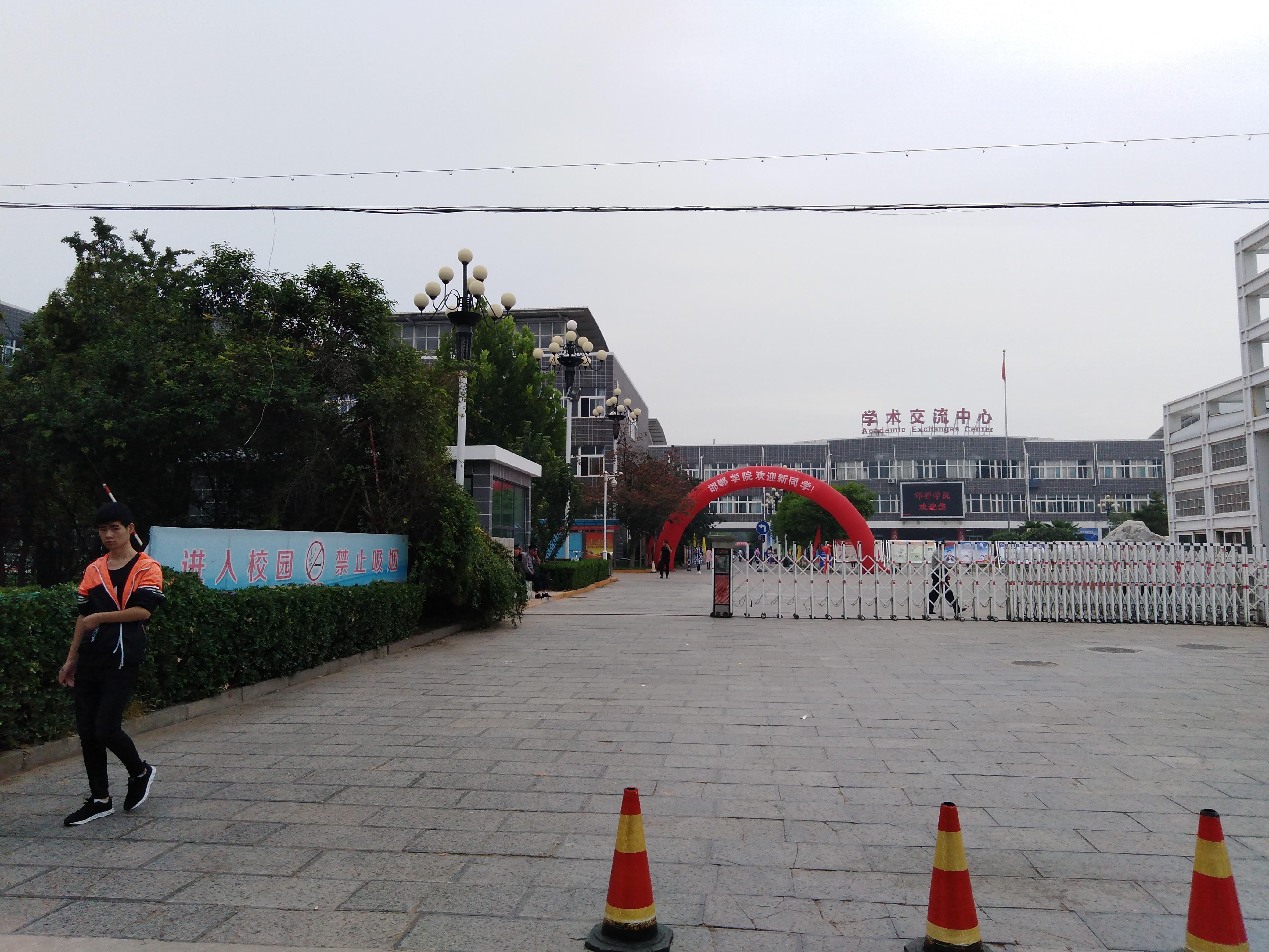 邯郸，古今交融的城市风采